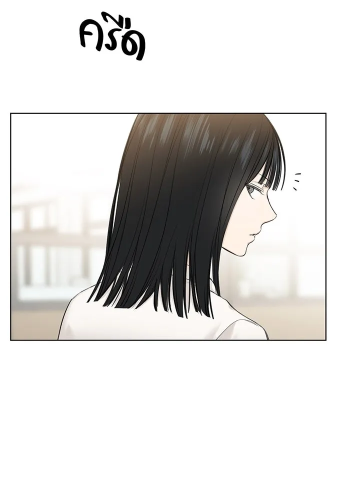 เพียงรุ่งอรุณ ตอนที่ 11 รูปที่ 103