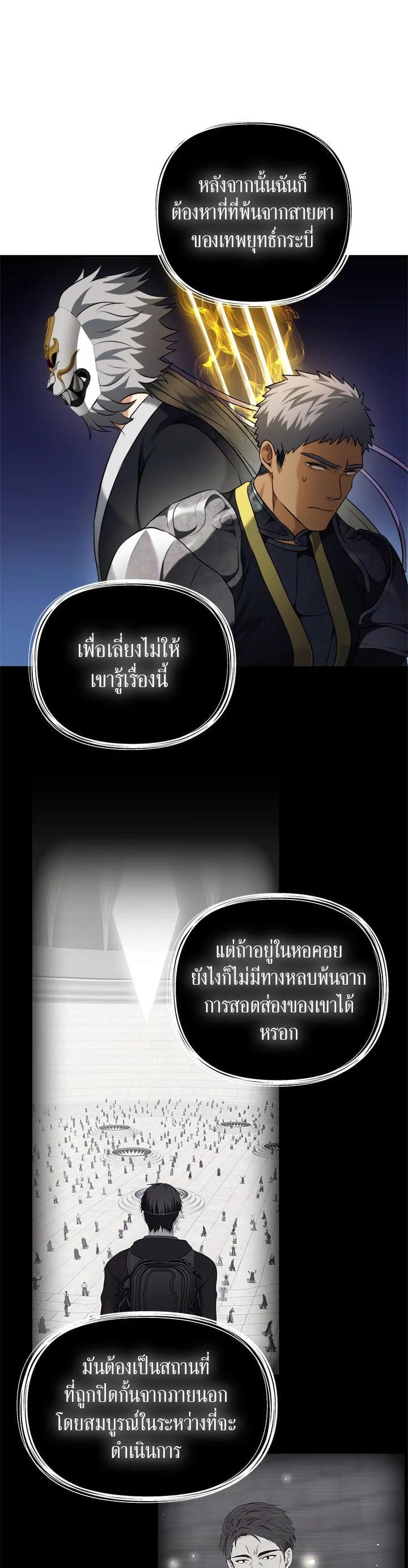 Manga-lc-com อ่านมังงะ อ่านการ์ตูน ออนไลน์ ฟรี Second Life Ranker ตอนที่ 1 2 3 4 5 6 7 8 9 10 11 12 13 14 ฟรี ไม่มีโฆษณา Manga-lc - อ่าน มังงะ อ่าน การ์ตูน ออนไลน์ อ่านมังงะ ฟรี