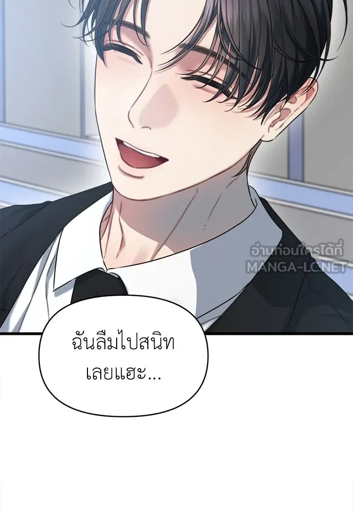 ปรารถนารักอันงดงาม ตอนที่ 96 รูปที่ 81