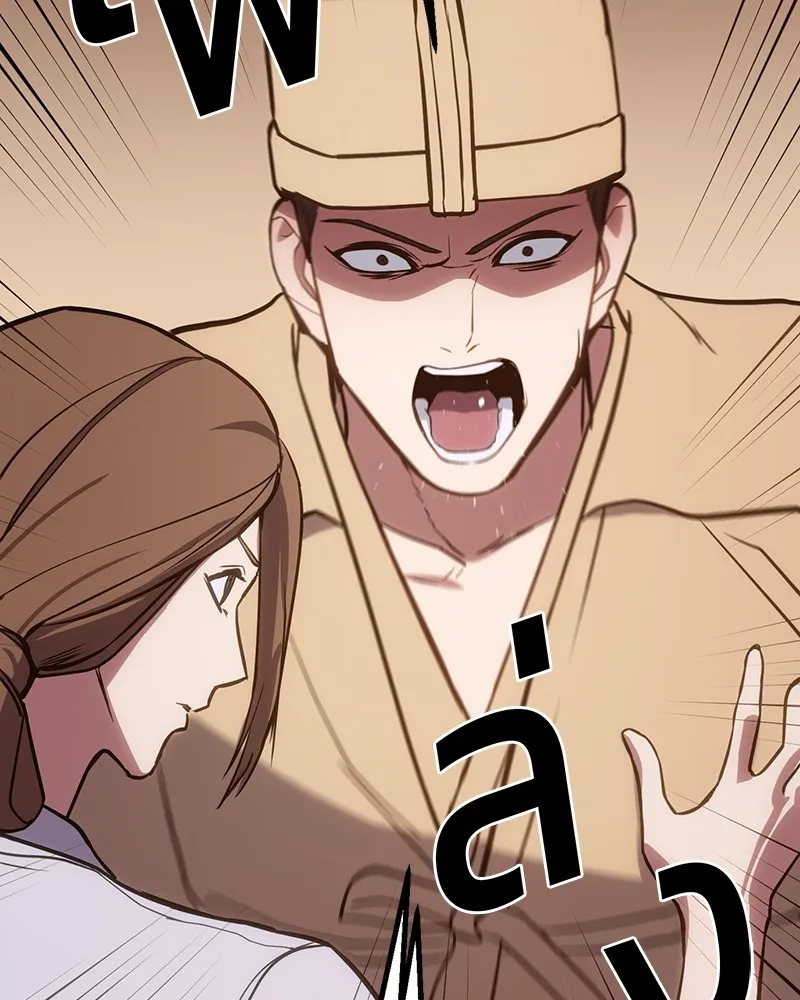 แบคXX ตอนที่ 3 รูปที่ 38