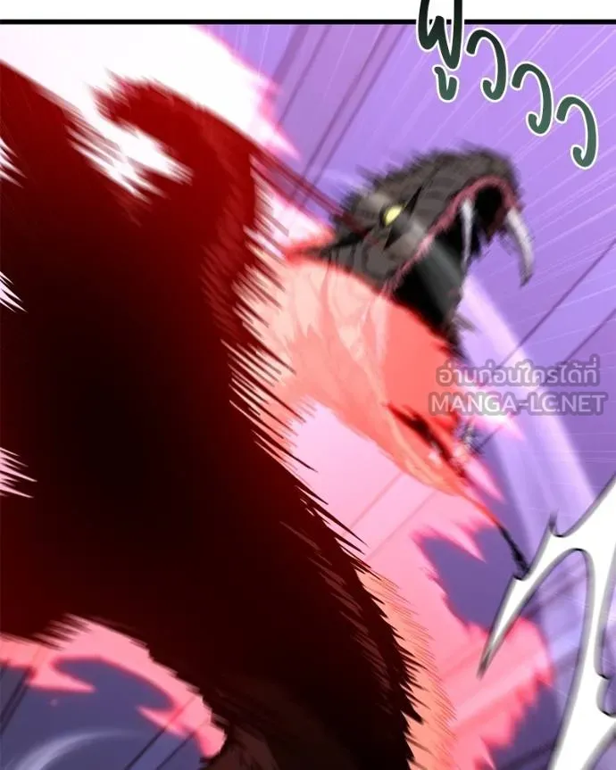 โทษที พื้นที่นี้ ตอนที่ 25 รูปที่ 113
