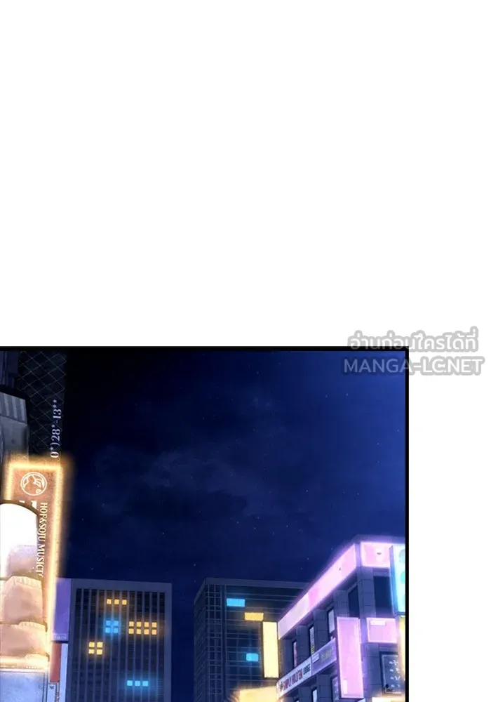 มือพิพากษา ตอนที่ 7 รูปที่ 72