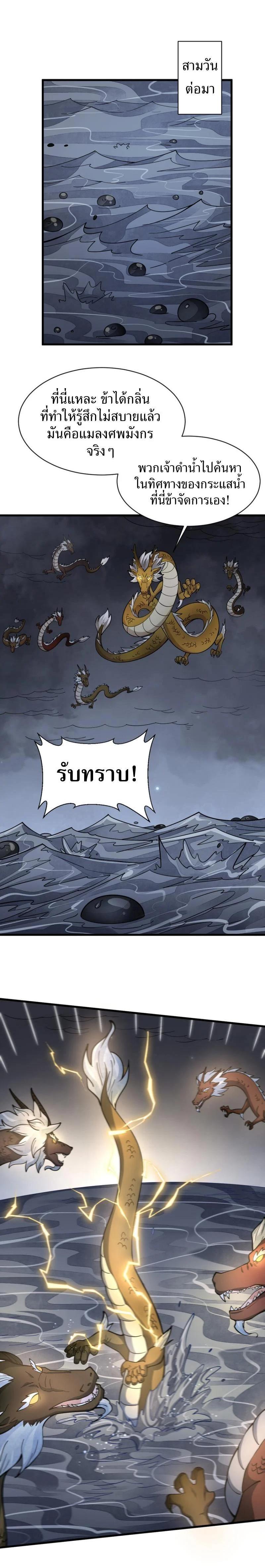 Manga-lc-com อ่านมังงะ อ่านการ์ตูน ออนไลน์ ฟรี Lan Ke Qi Yuan ตอนที่ 1 2 3 4 5 6 7 8 9 10 11 12 13 14 ฟรี ไม่มีโฆษณา Manga-lc - อ่าน มังงะ อ่าน การ์ตูน ออนไลน์ อ่านมังงะ ฟรี