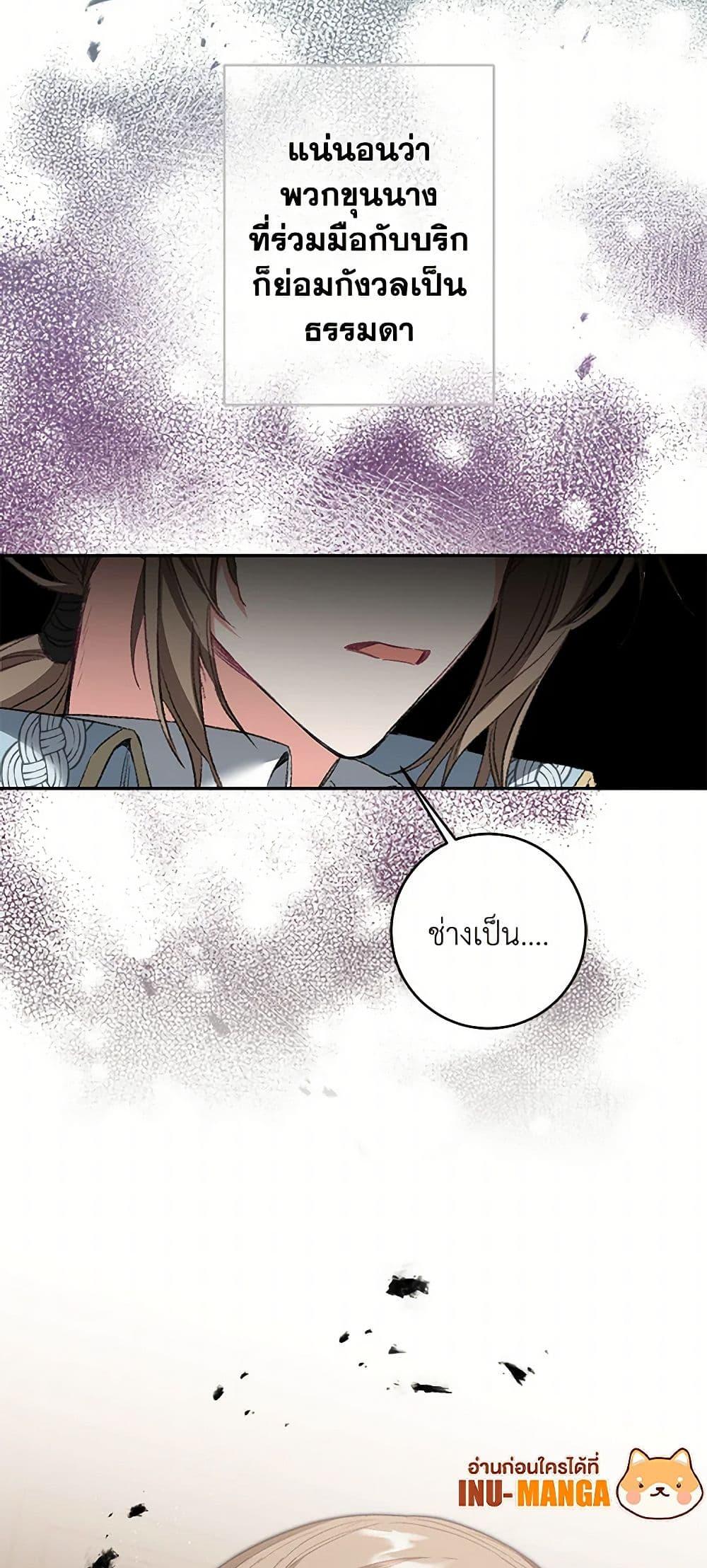 Manga-lc-com อ่านมังงะ อ่านการ์ตูน ออนไลน์ ฟรี I’ve Become the Villainous Empress of a Novel ตอนที่ 1 2 3 4 5 6 7 8 9 10 11 12 13 14 ฟรี ไม่มีโฆษณา Manga-lc - อ่าน มังงะ อ่าน การ์ตูน ออนไลน์ อ่านมังงะ ฟรี