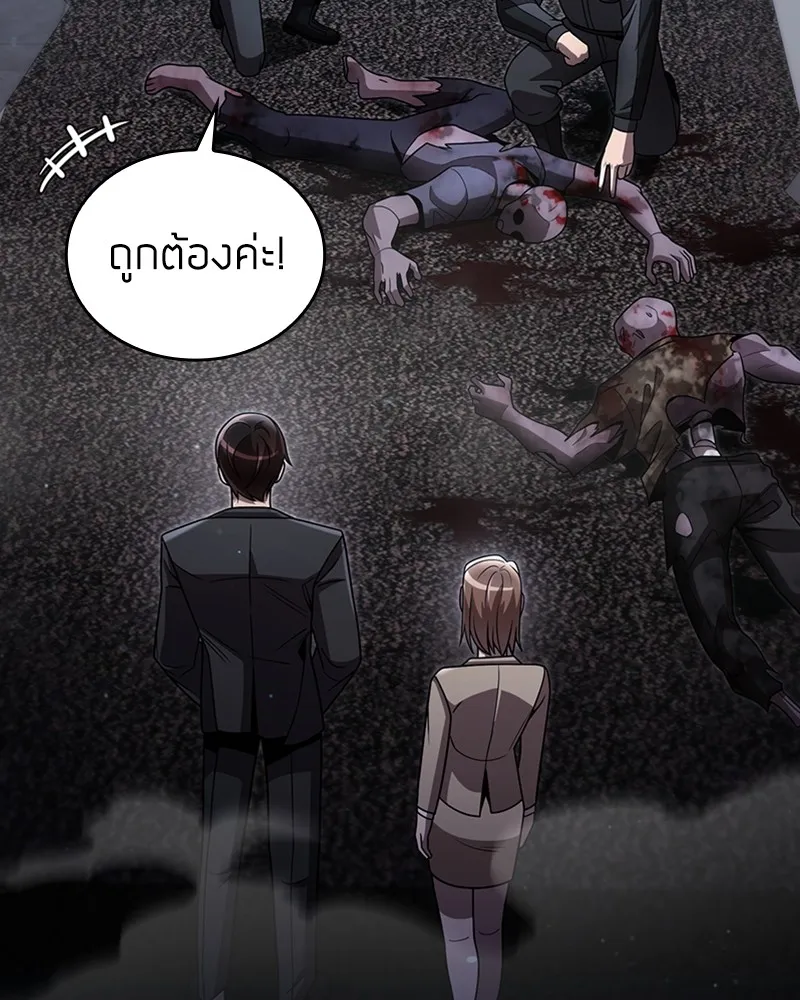 Clever Cleaning Life Of The Returned Genius Hunter ส_ดยอดฮ_นเตอร_สายคล_น ตอนที่ ตอนที่ 75 รูปที่ 3