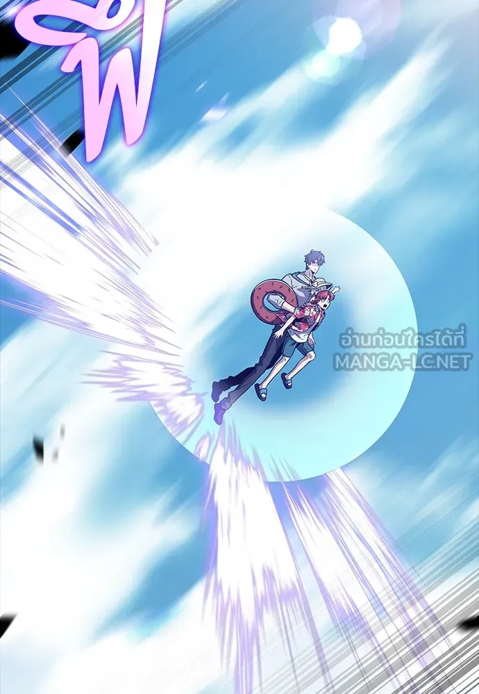 ครัวผู้กล้าท้าให้ชิม ตอนที่ 21 รูปที่ 51