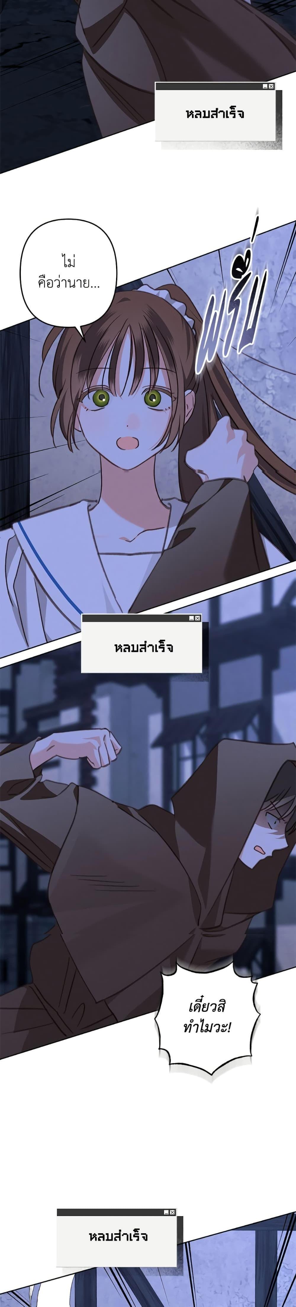 Manga-lc-com อ่านมังงะ อ่านการ์ตูน ออนไลน์ ฟรี How to Survive as a Maid in a Horror Game ตอนที่ 1 2 3 4 5 6 7 8 9 10 11 12 13 14 ฟรี ไม่มีโฆษณา Manga-lc - อ่าน มังงะ อ่าน การ์ตูน ออนไลน์ อ่านมังงะ ฟรี