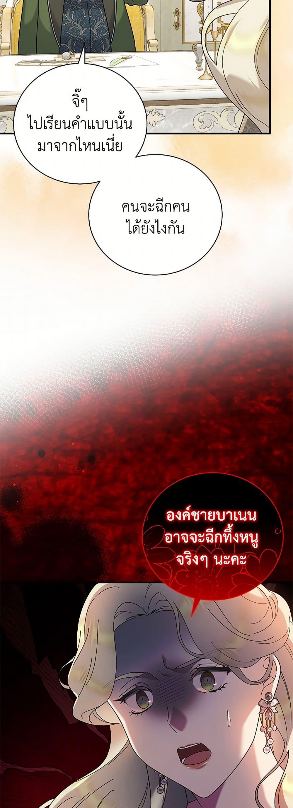 Manga-lc-com อ่านมังงะ อ่านการ์ตูน ออนไลน์ ฟรี Golden Light Gratia, The Child Loved By God ตอนที่ 1 2 3 4 5 6 7 8 9 10 11 12 13 14 ฟรี ไม่มีโฆษณา Manga-lc - อ่าน มังงะ อ่าน การ์ตูน ออนไลน์ อ่านมังงะ ฟรี