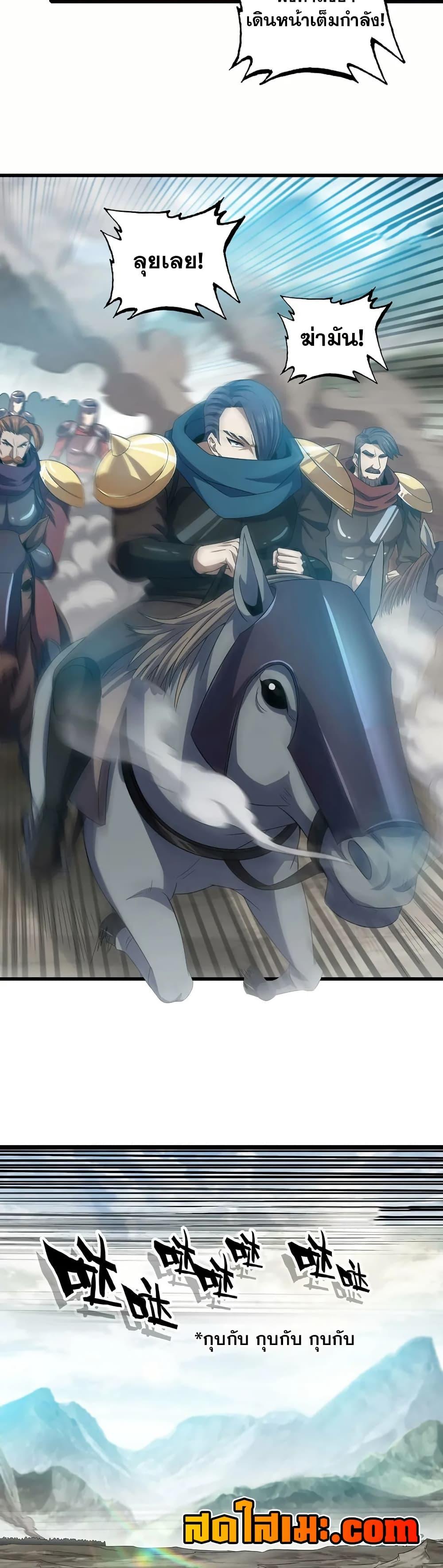 Manga-lc-com อ่านมังงะ อ่านการ์ตูน ออนไลน์ ฟรี My Wife is a Demon Queen ตอนที่ 1 2 3 4 5 6 7 8 9 10 11 12 13 14 ฟรี ไม่มีโฆษณา Manga-lc - อ่าน มังงะ อ่าน การ์ตูน ออนไลน์ อ่านมังงะ ฟรี