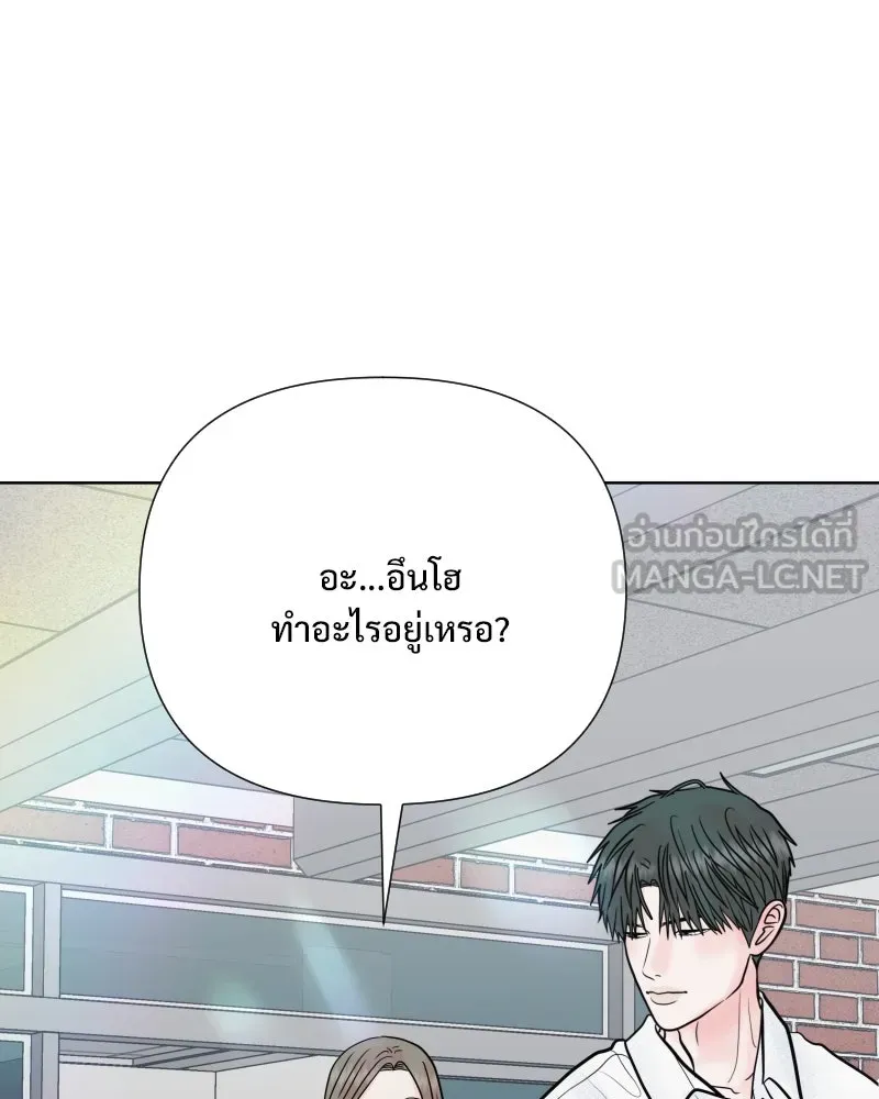รักนี้ไม่ต้องมีเซนส์ ตอนที่ 61 รูปที่ 36
