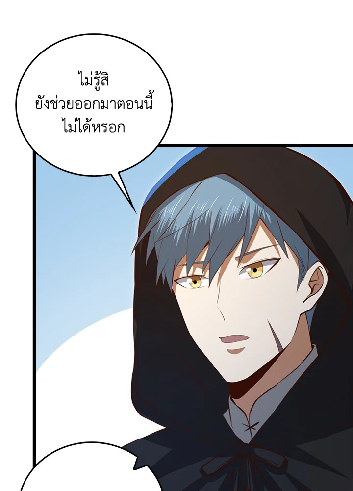 Manga-lc-com อ่านมังงะ อ่านการ์ตูน ออนไลน์ ฟรี The Lord of Coins ตอนที่ 1 2 3 4 5 6 7 8 9 10 11 12 13 14 ฟรี ไม่มีโฆษณา Manga-lc - อ่าน มังงะ อ่าน การ์ตูน ออนไลน์ อ่านมังงะ ฟรี