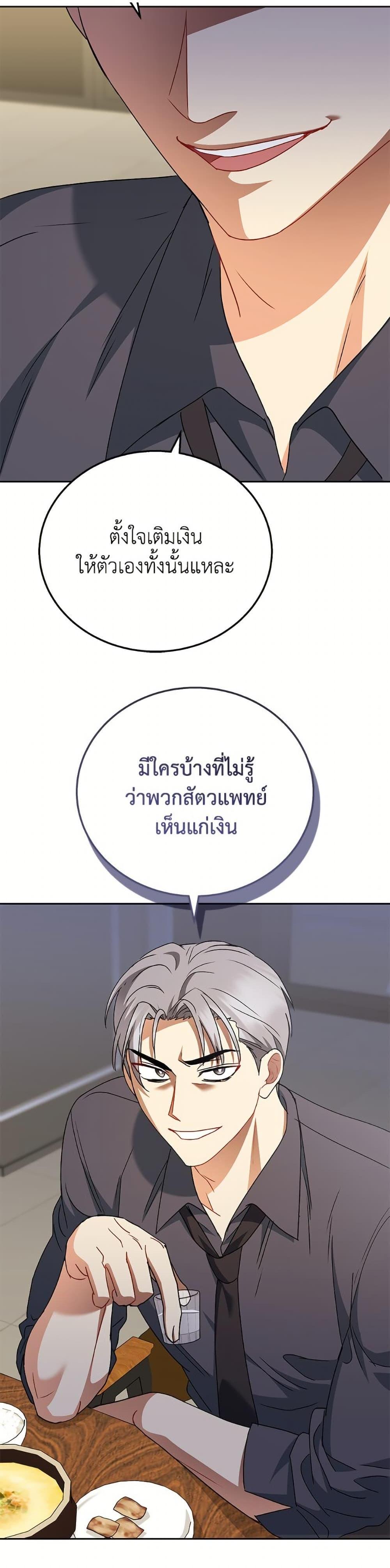 Manga-lc-com อ่านมังงะ อ่านการ์ตูน ออนไลน์ ฟรี Hello! Veterinarian! ตอนที่ 1 2 3 4 5 6 7 8 9 10 11 12 13 14 ฟรี ไม่มีโฆษณา Manga-lc - อ่าน มังงะ อ่าน การ์ตูน ออนไลน์ อ่านมังงะ ฟรี