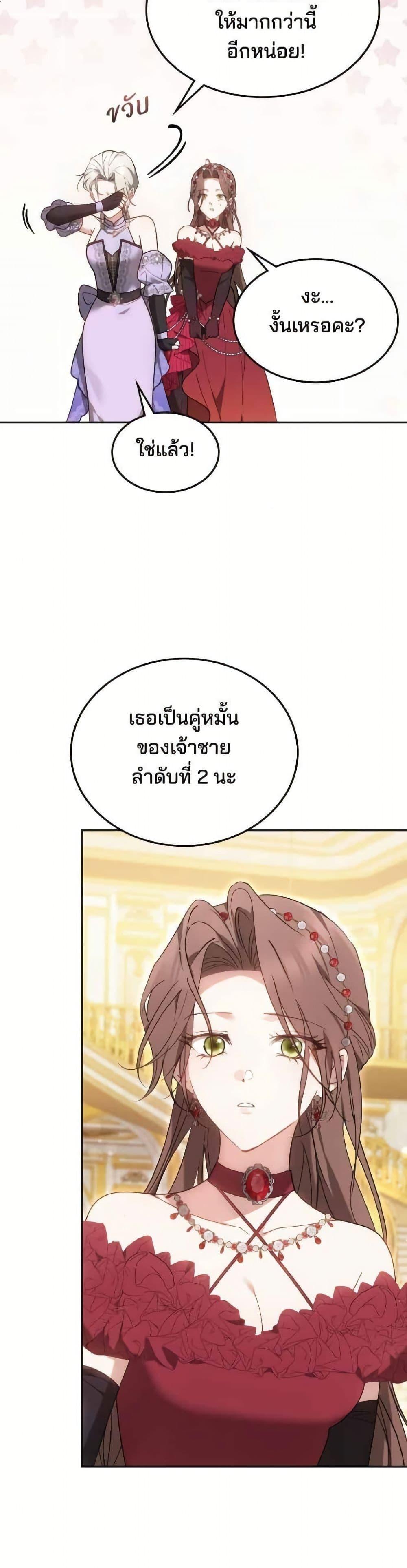 Manga-lc-com อ่านมังงะ อ่านการ์ตูน ออนไลน์ ฟรี The Reason Why the Villainess Picked up a Sword ตอนที่ 1 2 3 4 5 6 7 8 9 10 11 12 13 14 ฟรี ไม่มีโฆษณา Manga-lc - อ่าน มังงะ อ่าน การ์ตูน ออนไลน์ อ่านมังงะ ฟรี