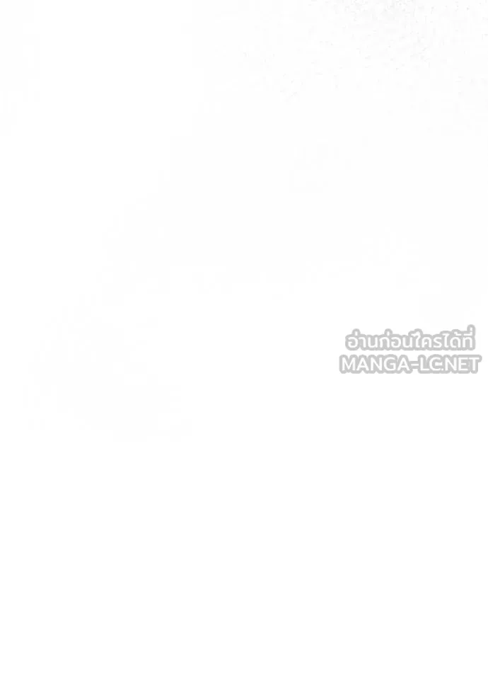 ราชินีจอมมาร ตอนที่ 26 รูปที่ 40