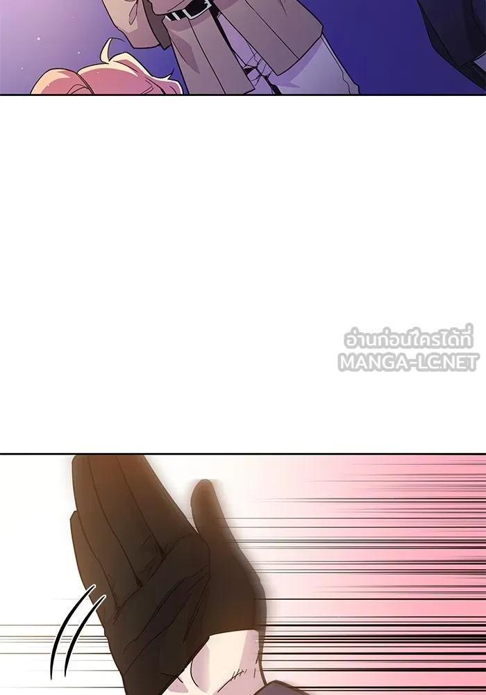 ฟิลเลียโรเซ่กับคำทำนายแห่งมงกุฎหนาม ตอนที่ 15 รูปที่ 72