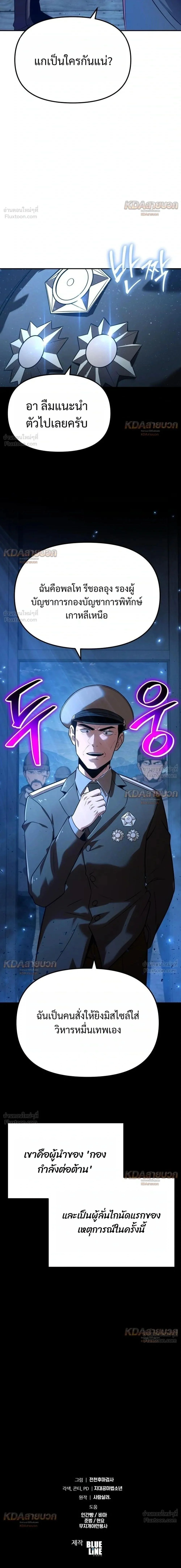Manga-lc-com อ่านมังงะ อ่านการ์ตูน ออนไลน์ ฟรี The Knight King Who Returned With a God ราชาอัศวินผู้มากับเท ตอนที่ 1 2 3 4 5 6 7 8 9 10 11 12 13 14 ฟรี ไม่มีโฆษณา Manga-lc - อ่าน มังงะ อ่าน การ์ตูน ออนไลน์ อ่านมังงะ ฟรี