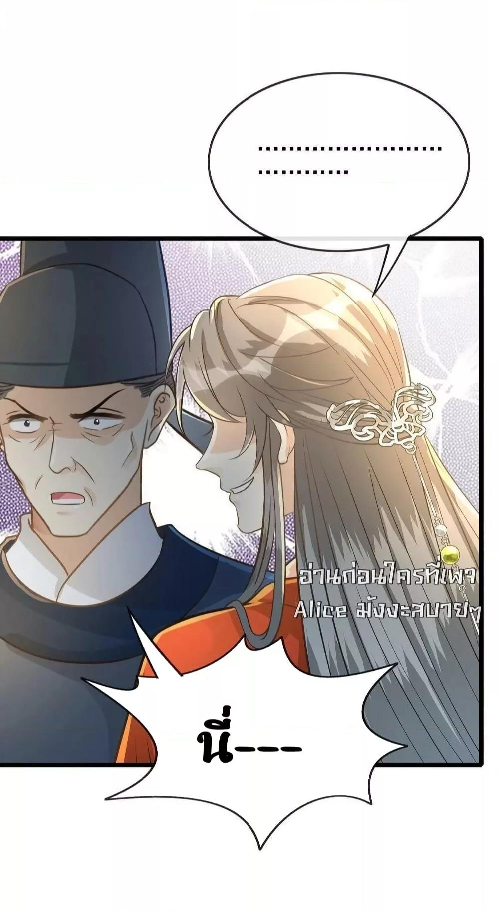 Manga-lc-com อ่านมังงะ อ่านการ์ตูน ออนไลน์ ฟรี ButwhatifHis ตอนที่ 1 2 3 4 5 6 7 8 9 10 11 12 13 14 ฟรี ไม่มีโฆษณา Manga-lc - อ่าน มังงะ อ่าน การ์ตูน ออนไลน์ อ่านมังงะ ฟรี