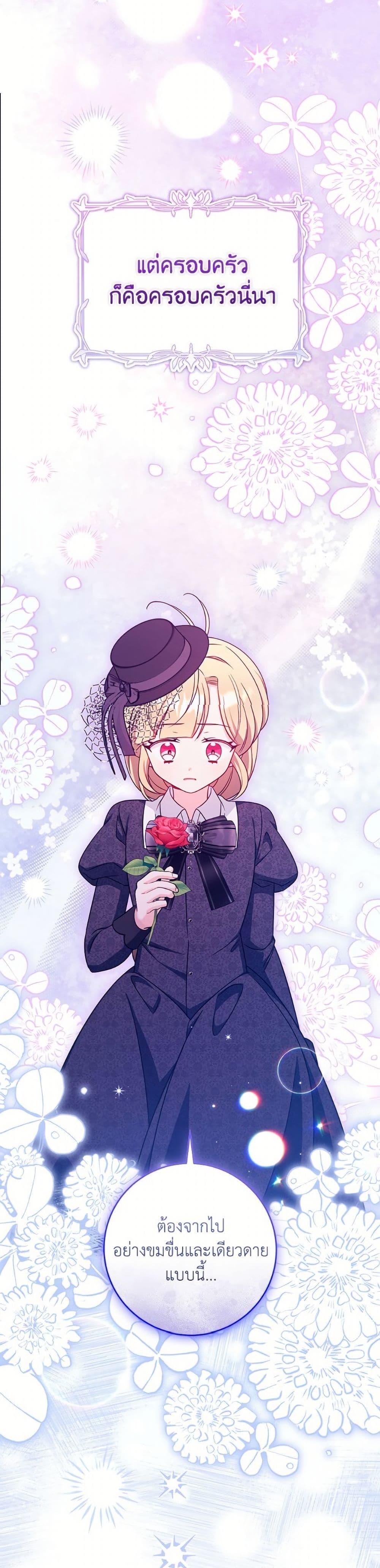 Manga-lc-com อ่านมังงะ อ่านการ์ตูน ออนไลน์ ฟรี Baby Pharmacist Princess ตอนที่ 1 2 3 4 5 6 7 8 9 10 11 12 13 14 ฟรี ไม่มีโฆษณา Manga-lc - อ่าน มังงะ อ่าน การ์ตูน ออนไลน์ อ่านมังงะ ฟรี