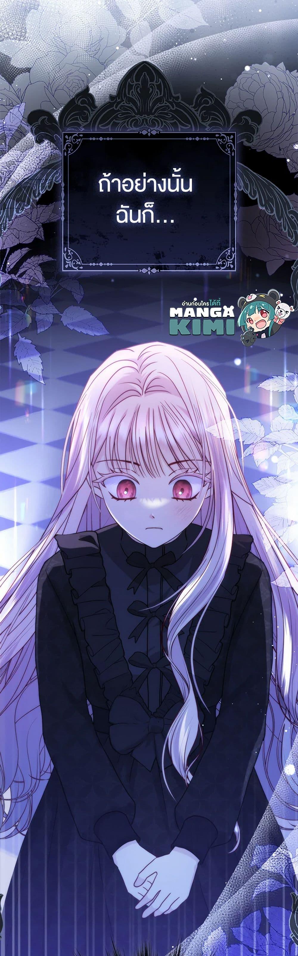 Manga-lc-com อ่านมังงะ อ่านการ์ตูน ออนไลน์ ฟรี Loved by the Villains ตอนที่ 1 2 3 4 5 6 7 8 9 10 11 12 13 14 ฟรี ไม่มีโฆษณา Manga-lc - อ่าน มังงะ อ่าน การ์ตูน ออนไลน์ อ่านมังงะ ฟรี