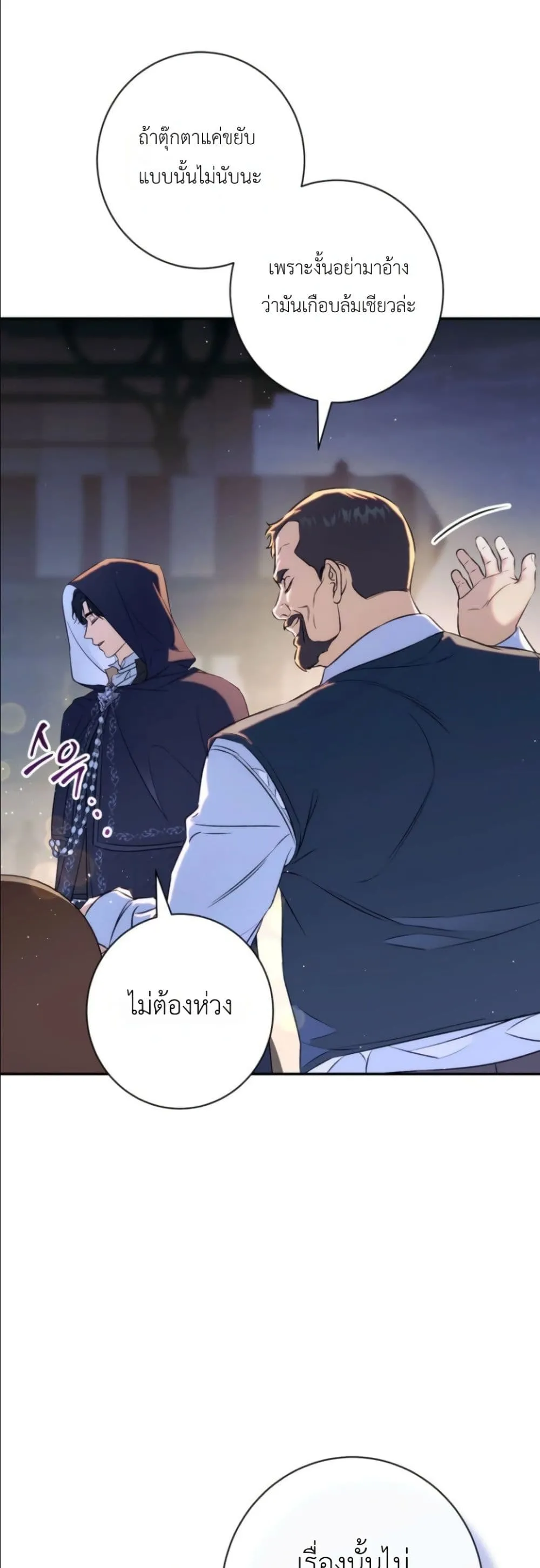 Manga-lc-com อ่านมังงะ อ่านการ์ตูน ออนไลน์ ฟรี Dating the Emperor in Secret, but I Don’t Know About It ตอนที่ 1 2 3 4 5 6 7 8 9 10 11 12 13 14 ฟรี ไม่มีโฆษณา Manga-lc - อ่าน มังงะ อ่าน การ์ตูน ออนไลน์ อ่านมังงะ ฟรี