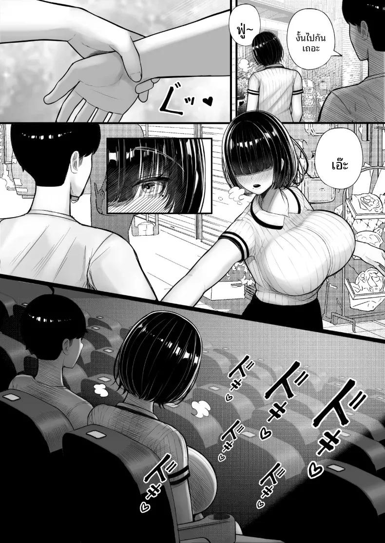 Doujin-Lc- อ่าน โดจิน มังฮวา เกาหลี ญี่ปุ่น จีน แปลไทย จุดเริ่มความสัมพันธ์กับเพื่อนร่วมชั้น [Kurukuru] ตอนที่ 1 2 3 4 5 6 7 8 9 10 11 12 13 14 ฟรี ไม่มีโฆษณา อ่าน โดจิน Manhwa เกาหลี ญี่ปุ่น จีน เรามีครบ คัดมาให้เน้นๆ โดจิน 18+ รับประกันความฟินโดย  Doujin Lc