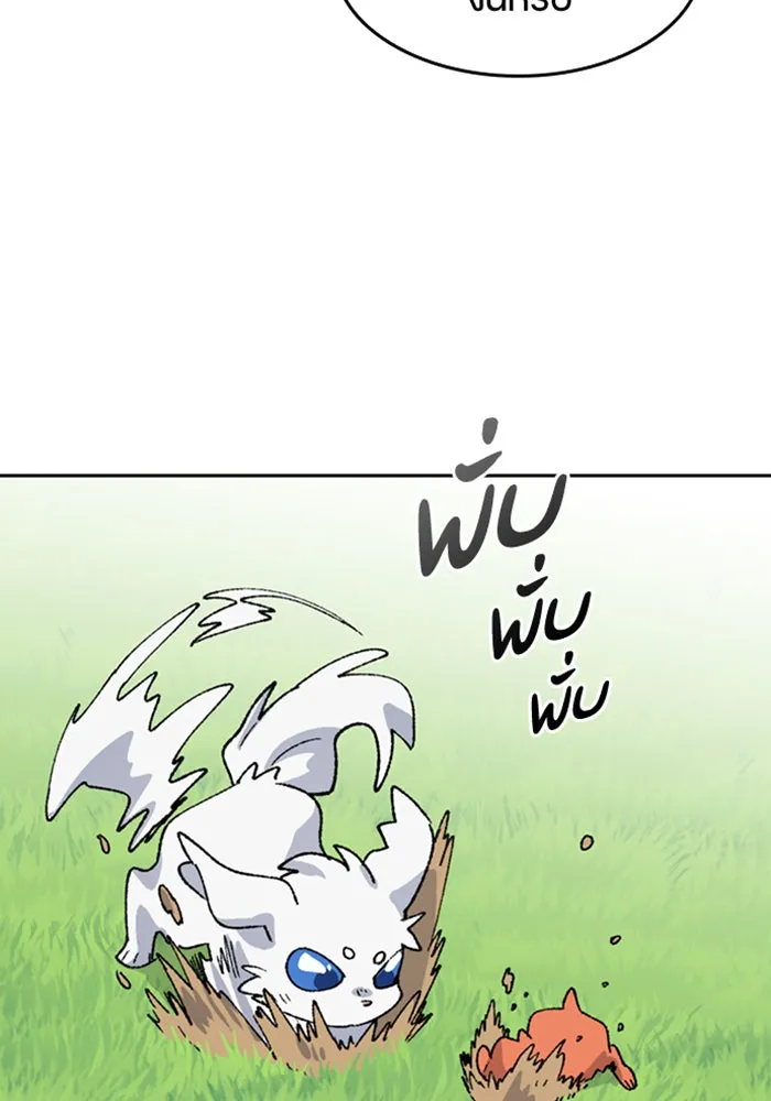 ตั้งแคมป์ฮีลใจในต่างโลก ตอนที่ 37 รูปที่ 23