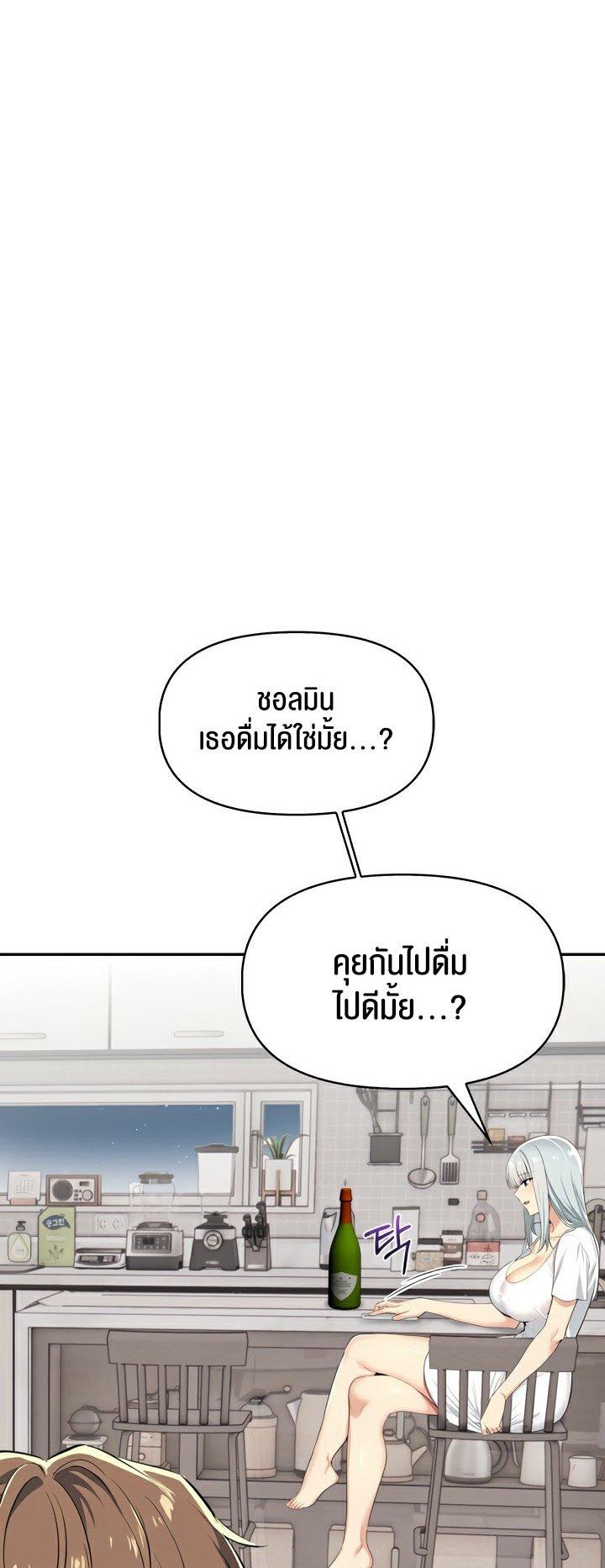 Doujin-Lc- อ่าน โดจิน มังฮวา เกาหลี ญี่ปุ่น จีน แปลไทย Mom’s Friends ตอนที่ 1 2 3 4 5 6 7 8 9 10 11 12 13 14 ฟรี ไม่มีโฆษณา อ่าน โดจิน Manhwa เกาหลี ญี่ปุ่น จีน เรามีครบ คัดมาให้เน้นๆ โดจิน 18+ รับประกันความฟินโดย  Doujin Lc