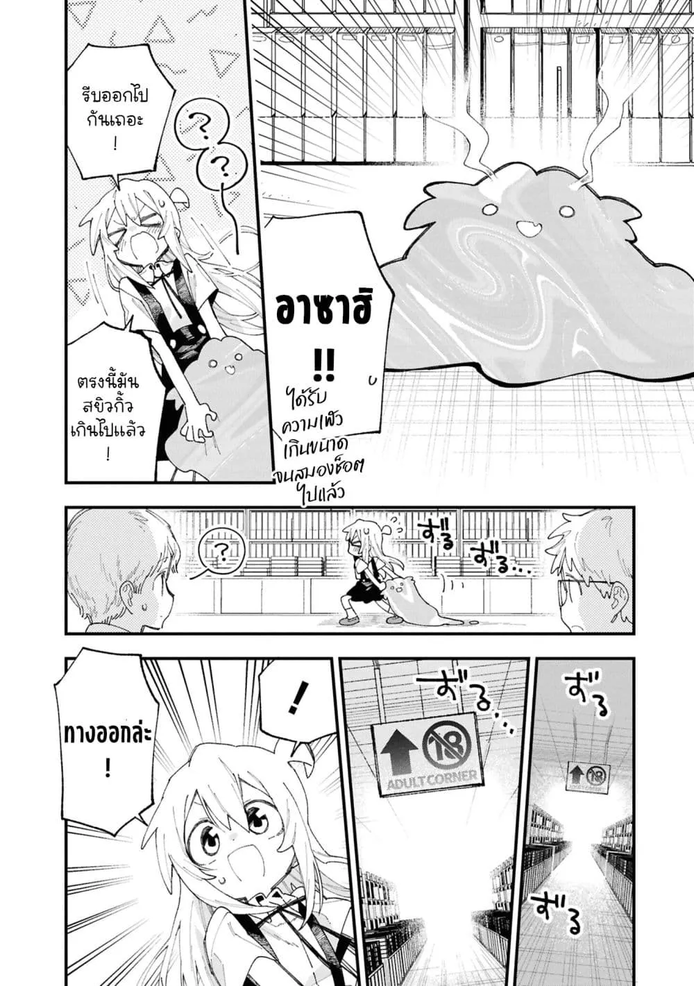 Manga-lc-com อ่านมังงะ อ่านการ์ตูน ออนไลน์ ฟรี Onii-chan wa Oshimai! Koushiki Anthology Comic ตอนที่ 1 2 3 4 5 6 7 8 9 10 11 12 13 14 ฟรี ไม่มีโฆษณา Manga-lc - อ่าน มังงะ อ่าน การ์ตูน ออนไลน์ อ่านมังงะ ฟรี