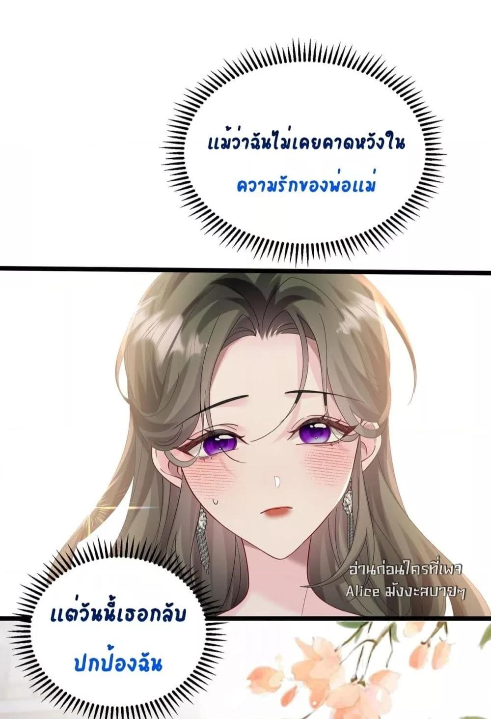 Manga-lc-com อ่านมังงะ อ่านการ์ตูน ออนไลน์ ฟรี Dressedasthe ตอนที่ 1 2 3 4 5 6 7 8 9 10 11 12 13 14 ฟรี ไม่มีโฆษณา Manga-lc - อ่าน มังงะ อ่าน การ์ตูน ออนไลน์ อ่านมังงะ ฟรี