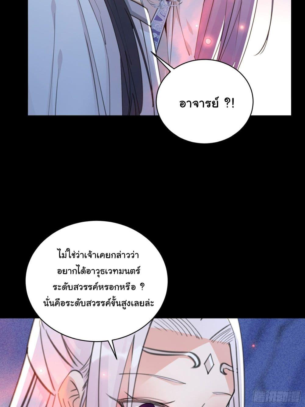 Manga-lc-com อ่านมังงะ อ่านการ์ตูน ออนไลน์ ฟรี Cultivating Immortality Requires a Rich Woman ตอนที่ 1 2 3 4 5 6 7 8 9 10 11 12 13 14 ฟรี ไม่มีโฆษณา Manga-lc - อ่าน มังงะ อ่าน การ์ตูน ออนไลน์ อ่านมังงะ ฟรี
