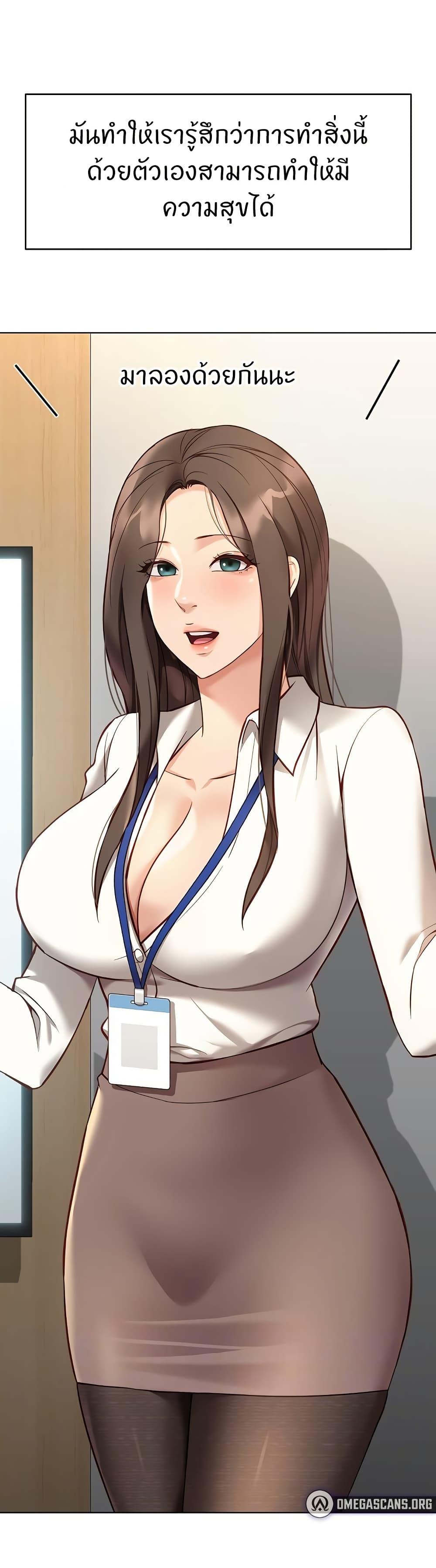 Doujin-Lc- อ่าน โดจิน มังฮวา เกาหลี ญี่ปุ่น จีน แปลไทย Common Sense Manipulation ตอนที่ 1 2 3 4 5 6 7 8 9 10 11 12 13 14 ฟรี ไม่มีโฆษณา อ่าน โดจิน Manhwa เกาหลี ญี่ปุ่น จีน เรามีครบ คัดมาให้เน้นๆ โดจิน 18+ รับประกันความฟินโดย  Doujin Lc