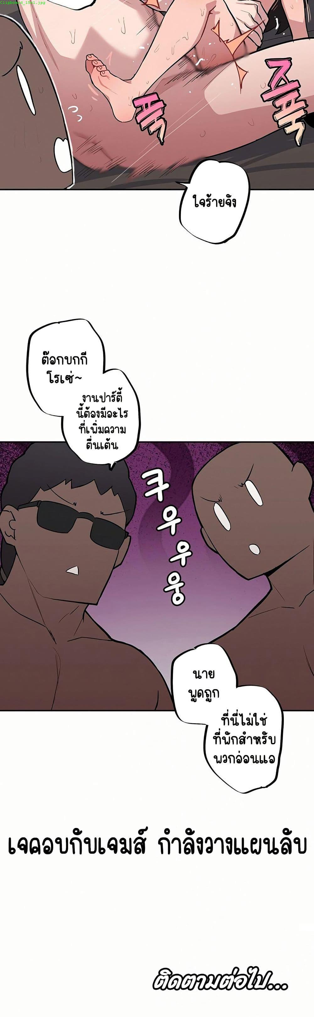 Doujin-Lc- อ่าน โดจิน มังฮวา เกาหลี ญี่ปุ่น จีน แปลไทย Turning My Life ตอนที่ 1 2 3 4 5 6 7 8 9 10 11 12 13 14 ฟรี ไม่มีโฆษณา อ่าน โดจิน Manhwa เกาหลี ญี่ปุ่น จีน เรามีครบ คัดมาให้เน้นๆ โดจิน 18+ รับประกันความฟินโดย  Doujin Lc