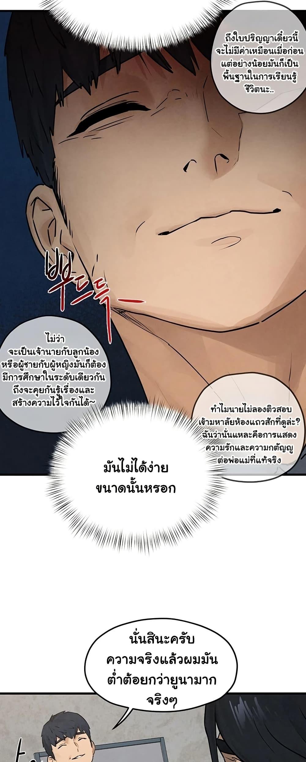 Doujin-Lc- อ่าน โดจิน มังฮวา เกาหลี ญี่ปุ่น จีน แปลไทย Moby Dick ตอนที่ 1 2 3 4 5 6 7 8 9 10 11 12 13 14 ฟรี ไม่มีโฆษณา อ่าน โดจิน Manhwa เกาหลี ญี่ปุ่น จีน เรามีครบ คัดมาให้เน้นๆ โดจิน 18+ รับประกันความฟินโดย  Doujin Lc