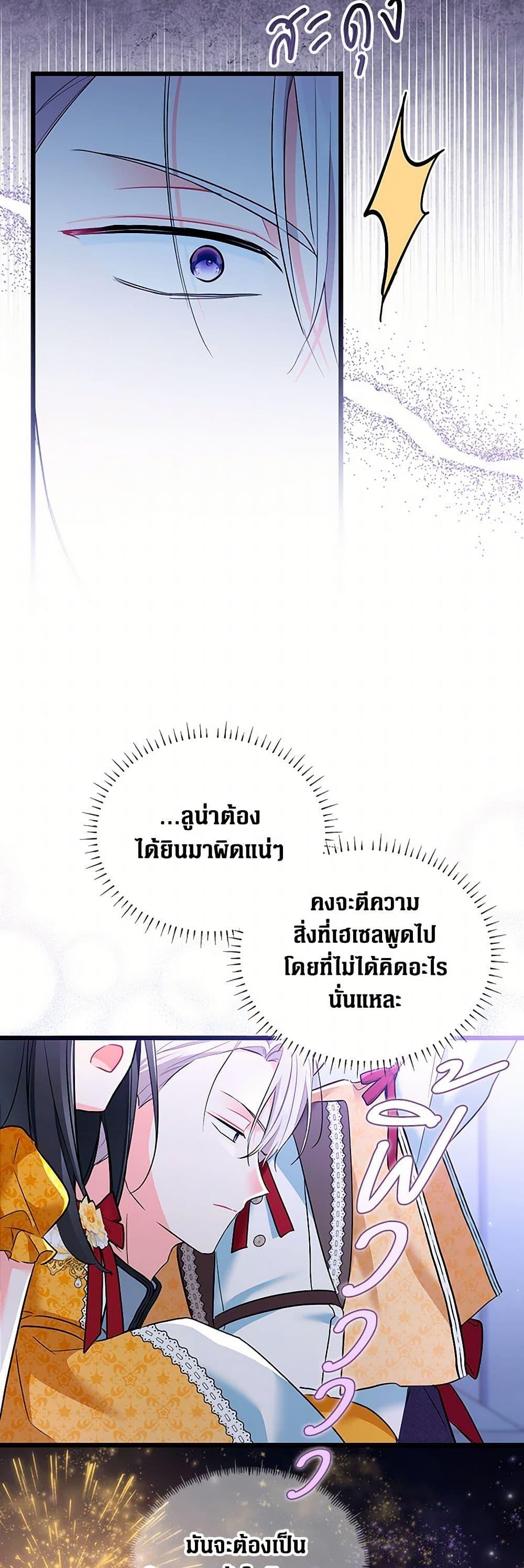 Manga-lc-com อ่านมังงะ อ่านการ์ตูน ออนไลน์ ฟรี Obsessed With Hazel the Sweet Witch ตอนที่ 1 2 3 4 5 6 7 8 9 10 11 12 13 14 ฟรี ไม่มีโฆษณา Manga-lc - อ่าน มังงะ อ่าน การ์ตูน ออนไลน์ อ่านมังงะ ฟรี