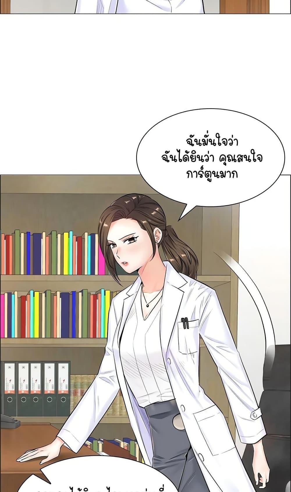 Doujin-Lc- อ่าน โดจิน มังฮวา เกาหลี ญี่ปุ่น จีน แปลไทย The Game Fatal Doctor ตอนที่ 1 2 3 4 5 6 7 8 9 10 11 12 13 14 ฟรี ไม่มีโฆษณา อ่าน โดจิน Manhwa เกาหลี ญี่ปุ่น จีน เรามีครบ คัดมาให้เน้นๆ โดจิน 18+ รับประกันความฟินโดย  Doujin Lc