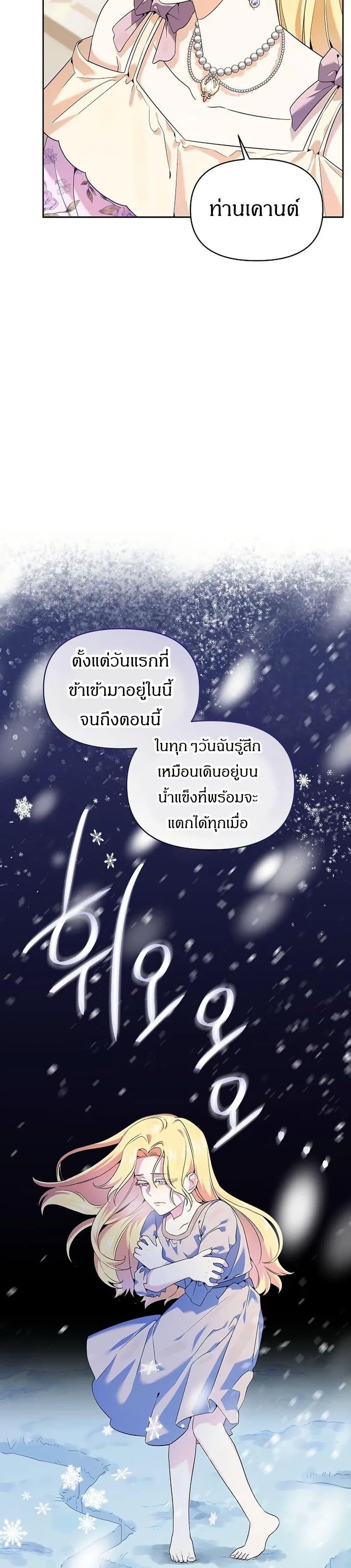 Manga-lc-com อ่านมังงะ อ่านการ์ตูน ออนไลน์ ฟรี The Villainess Is Annoyed by the Male Leads Again Today ตอนที่ 1 2 3 4 5 6 7 8 9 10 11 12 13 14 ฟรี ไม่มีโฆษณา Manga-lc - อ่าน มังงะ อ่าน การ์ตูน ออนไลน์ อ่านมังงะ ฟรี