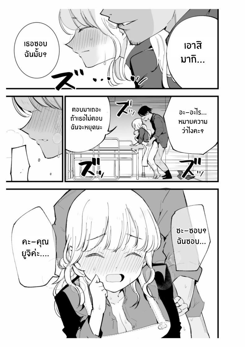 Doujin-Lc- อ่าน โดจิน มังฮวา เกาหลี ญี่ปุ่น จีน แปลไทย เเฟนสาวของผมทำงานที่คาเฟ่[Shironegiya (miya9)] Boku no Kanojo wa Cafe Tenin ~Beit Saki de Netorareta Kanojo ตอนที่ 1 2 3 4 5 6 7 8 9 10 11 12 13 14 ฟรี ไม่มีโฆษณา อ่าน โดจิน Manhwa เกาหลี ญี่ปุ่น จีน เรามีครบ คัดมาให้เน้นๆ โดจิน 18+ รับประกันความฟินโดย  Doujin Lc