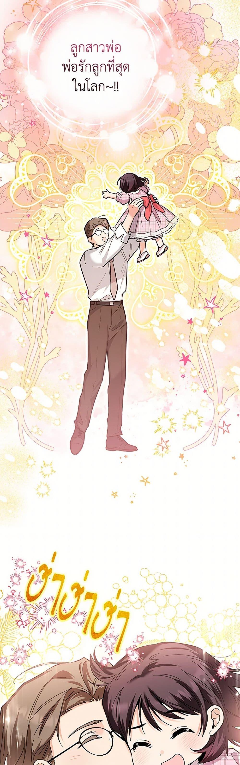 Manga-lc-com อ่านมังงะ อ่านการ์ตูน ออนไลน์ ฟรี Black Killer Whale Baby ตอนที่ 1 2 3 4 5 6 7 8 9 10 11 12 13 14 ฟรี ไม่มีโฆษณา Manga-lc - อ่าน มังงะ อ่าน การ์ตูน ออนไลน์ อ่านมังงะ ฟรี