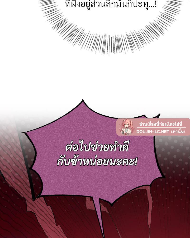 Doujin-Lc- อ่าน โดจิน มังฮวา เกาหลี ญี่ปุ่น จีน แปลไทย ดวงร้าย-ชะตารัก ตอนที่ 1 2 3 4 5 6 7 8 9 10 11 12 13 14 ฟรี ไม่มีโฆษณา อ่าน โดจิน Manhwa เกาหลี ญี่ปุ่น จีน เรามีครบ คัดมาให้เน้นๆ โดจิน 18+ รับประกันความฟินโดย  Doujin Lc