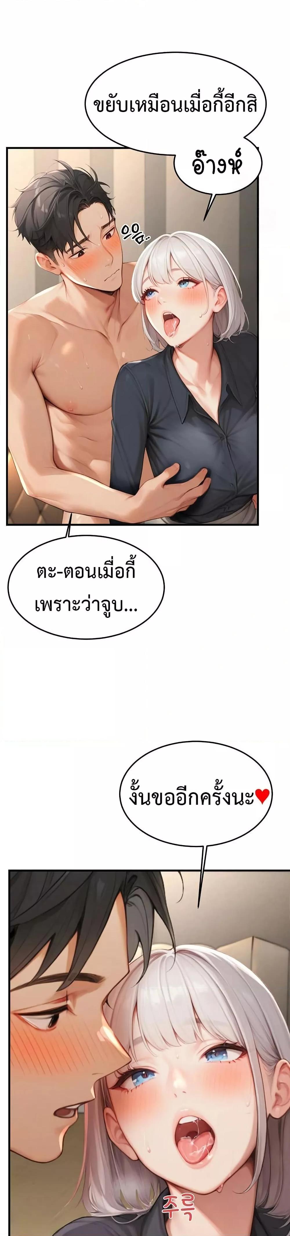Doujin-Lc- อ่าน โดจิน มังฮวา เกาหลี ญี่ปุ่น จีน แปลไทย Hypersexual Syndrome ตอนที่ 1 2 3 4 5 6 7 8 9 10 11 12 13 14 ฟรี ไม่มีโฆษณา อ่าน โดจิน Manhwa เกาหลี ญี่ปุ่น จีน เรามีครบ คัดมาให้เน้นๆ โดจิน 18+ รับประกันความฟินโดย  Doujin Lc