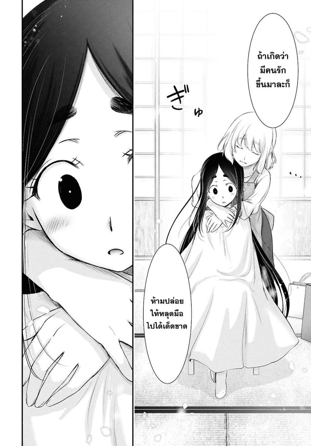 Manga-lc-com อ่านมังงะ อ่านการ์ตูน ออนไลน์ ฟรี The moon cries at the final wish ตอนที่ 1 2 3 4 5 6 7 8 9 10 11 12 13 14 ฟรี ไม่มีโฆษณา Manga-lc - อ่าน มังงะ อ่าน การ์ตูน ออนไลน์ อ่านมังงะ ฟรี