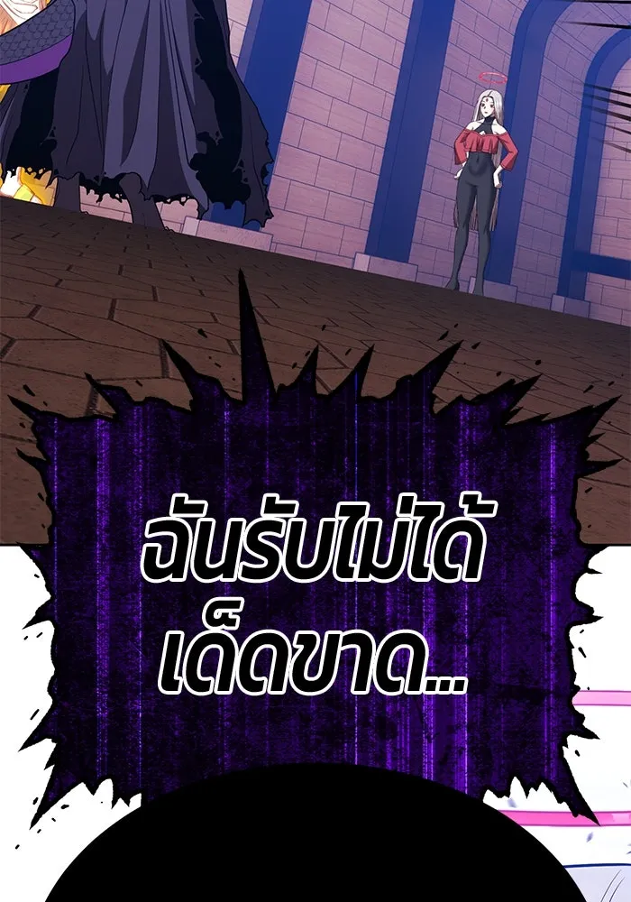 +99 ท่อนไม้พร้อมบวก ตอนที่ 46 ตึง รูปที่ 89