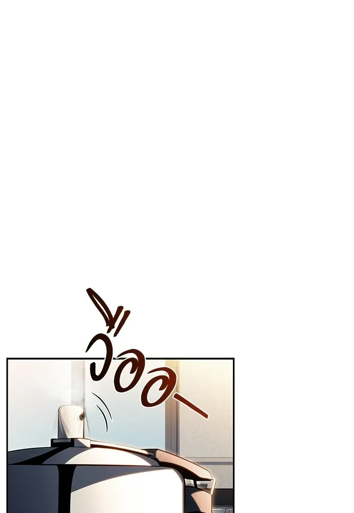 ครัวผู้กล้าท้าให้ชิม ตอนที่ 48 รูปที่ 71