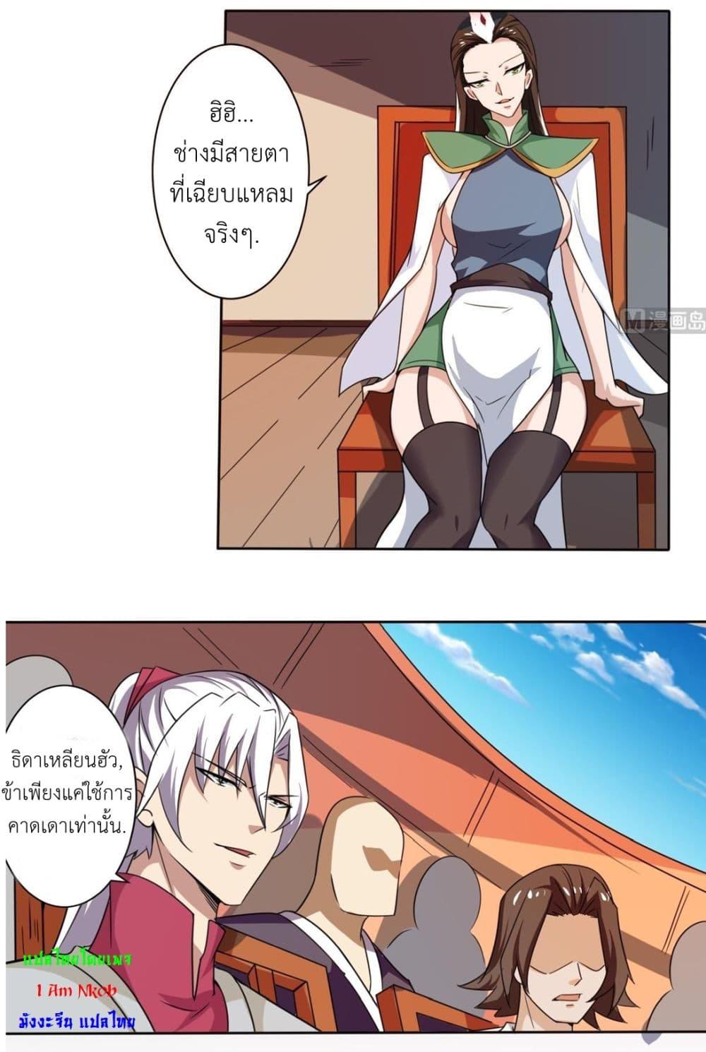 Manga-lc-com อ่านมังงะ อ่านการ์ตูน ออนไลน์ ฟรี Magic Fairy ปรัมปราแห่งเวทมนตร์ ตอนที่ 1 2 3 4 5 6 7 8 9 10 11 12 13 14 ฟรี ไม่มีโฆษณา Manga-lc - อ่าน มังงะ อ่าน การ์ตูน ออนไลน์ อ่านมังงะ ฟรี