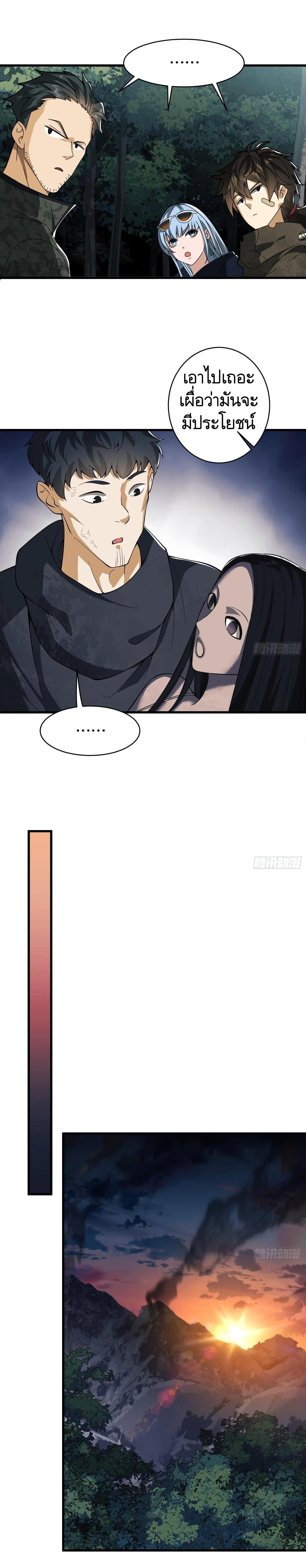 Manga-lc-com อ่านมังงะ อ่านการ์ตูน ออนไลน์ ฟรี The First Order ตอนที่ 1 2 3 4 5 6 7 8 9 10 11 12 13 14 ฟรี ไม่มีโฆษณา Manga-lc - อ่าน มังงะ อ่าน การ์ตูน ออนไลน์ อ่านมังงะ ฟรี