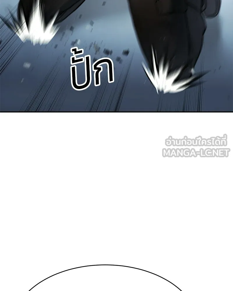 แบคXX ตอนที่ 171 รูปที่ 162