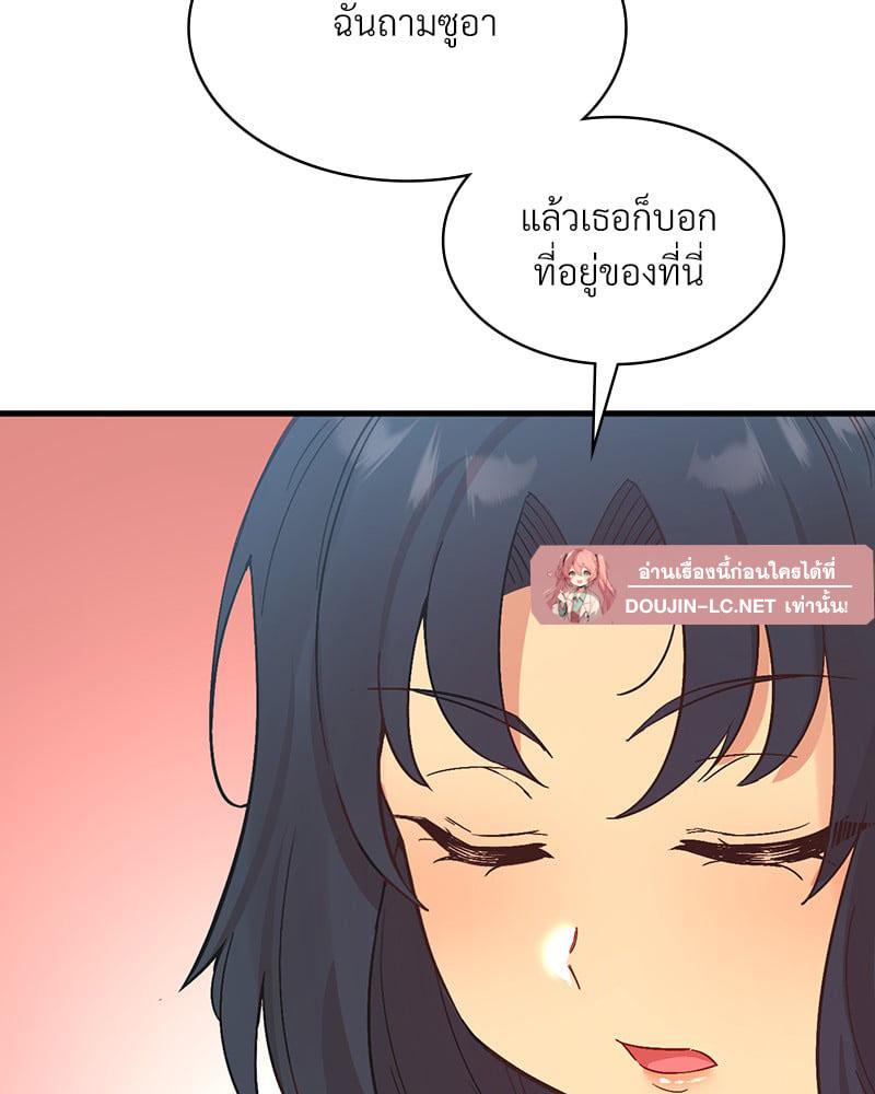 Doujin-Lc- อ่าน โดจิน มังฮวา เกาหลี ญี่ปุ่น จีน แปลไทย Playing On Hard Mode ตอนที่ 1 2 3 4 5 6 7 8 9 10 11 12 13 14 ฟรี ไม่มีโฆษณา อ่าน โดจิน Manhwa เกาหลี ญี่ปุ่น จีน เรามีครบ คัดมาให้เน้นๆ โดจิน 18+ รับประกันความฟินโดย  Doujin Lc