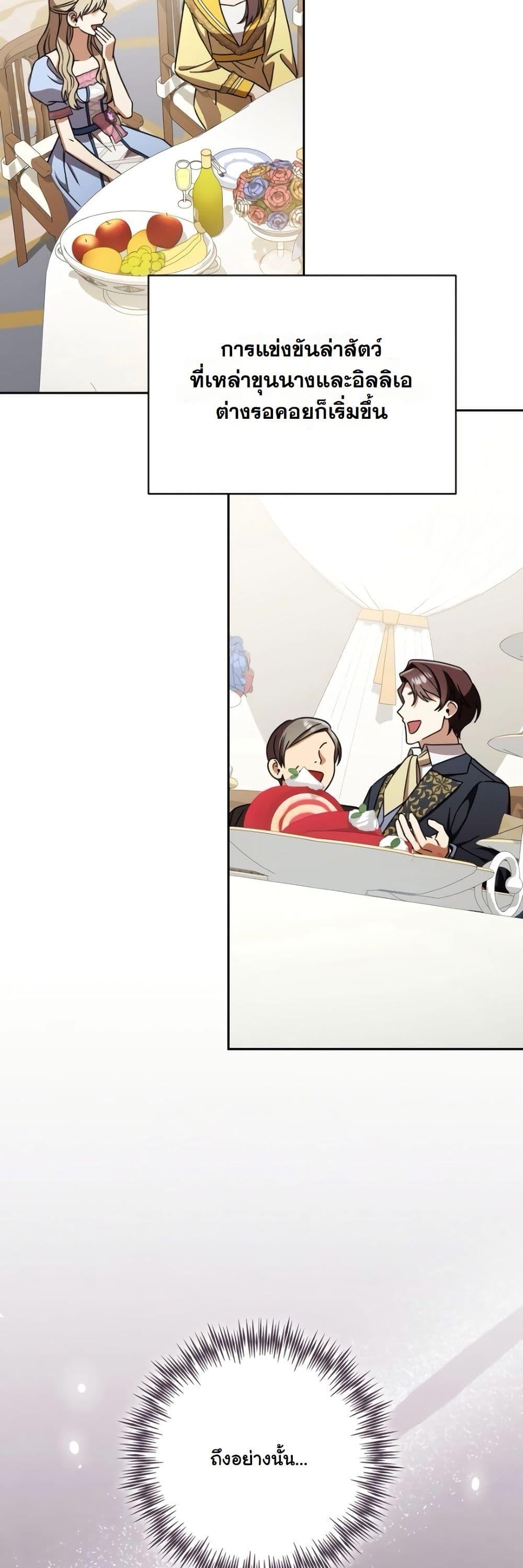 Manga-lc-com อ่านมังงะ อ่านการ์ตูน ออนไลน์ ฟรี A Slave of Rubelfast ตอนที่ 1 2 3 4 5 6 7 8 9 10 11 12 13 14 ฟรี ไม่มีโฆษณา Manga-lc - อ่าน มังงะ อ่าน การ์ตูน ออนไลน์ อ่านมังงะ ฟรี