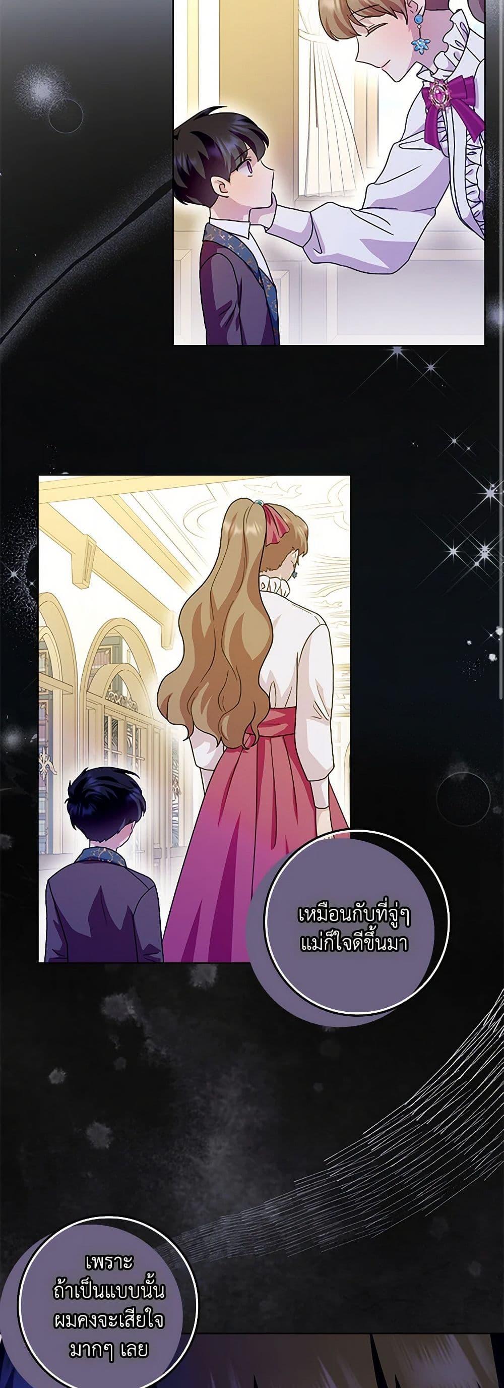 Manga-lc-com อ่านมังงะ อ่านการ์ตูน ออนไลน์ ฟรี When I Quit Being A Wicked Mother-in-law, Everyone Became Obsessed With Me ตอนที่ 1 2 3 4 5 6 7 8 9 10 11 12 13 14 ฟรี ไม่มีโฆษณา Manga-lc - อ่าน มังงะ อ่าน การ์ตูน ออนไลน์ อ่านมังงะ ฟรี