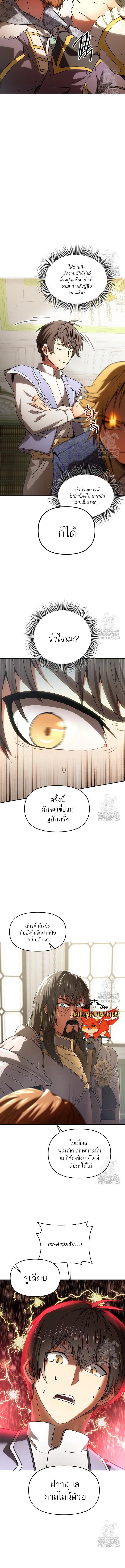Manga-lc-com อ่านมังงะ อ่านการ์ตูน ออนไลน์ ฟรี Trapped in a Crazy World as an Extra ตอนที่ 1 2 3 4 5 6 7 8 9 10 11 12 13 14 ฟรี ไม่มีโฆษณา Manga-lc - อ่าน มังงะ อ่าน การ์ตูน ออนไลน์ อ่านมังงะ ฟรี